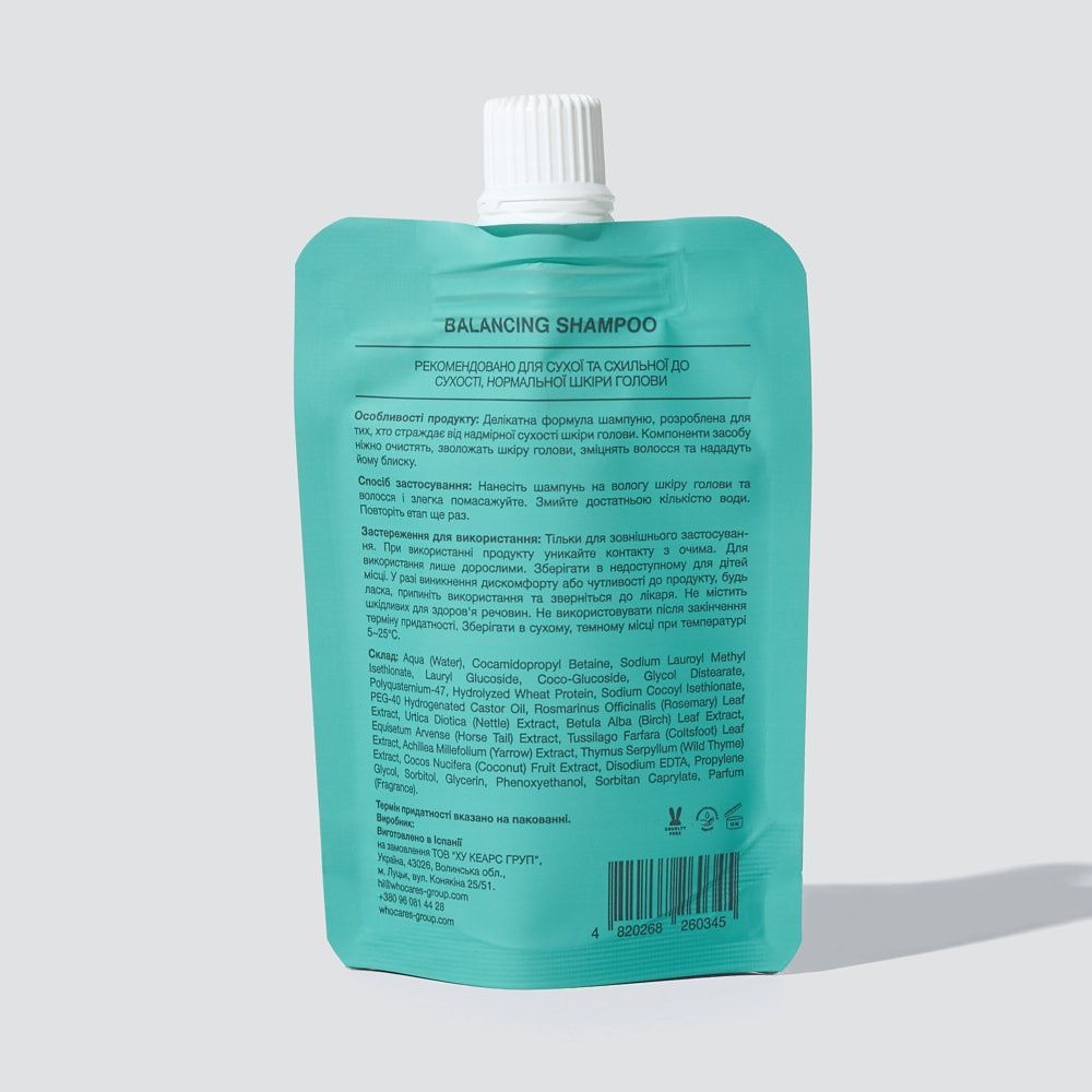 Купити Безсульфатний шампунь WhoCares Balancing Shampoo Travel Pack, 75 мл WhoCares