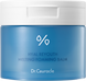 Купити Гідрофільний бальзам-пінка для обличчя Dr.Ceuracle Hyal Reyouth Melting Foaming Balm, 100ml Dr.Ceuracle &mdash; фото 1