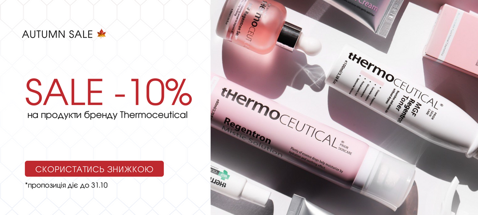 thermo