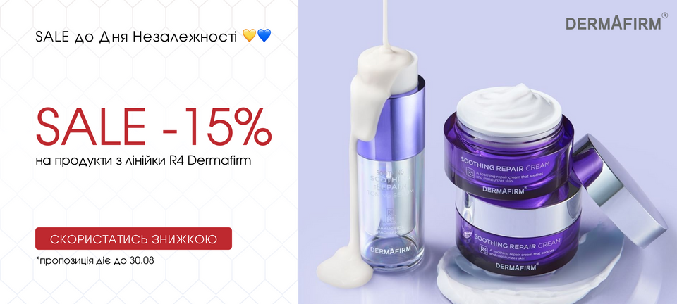 dermafirm