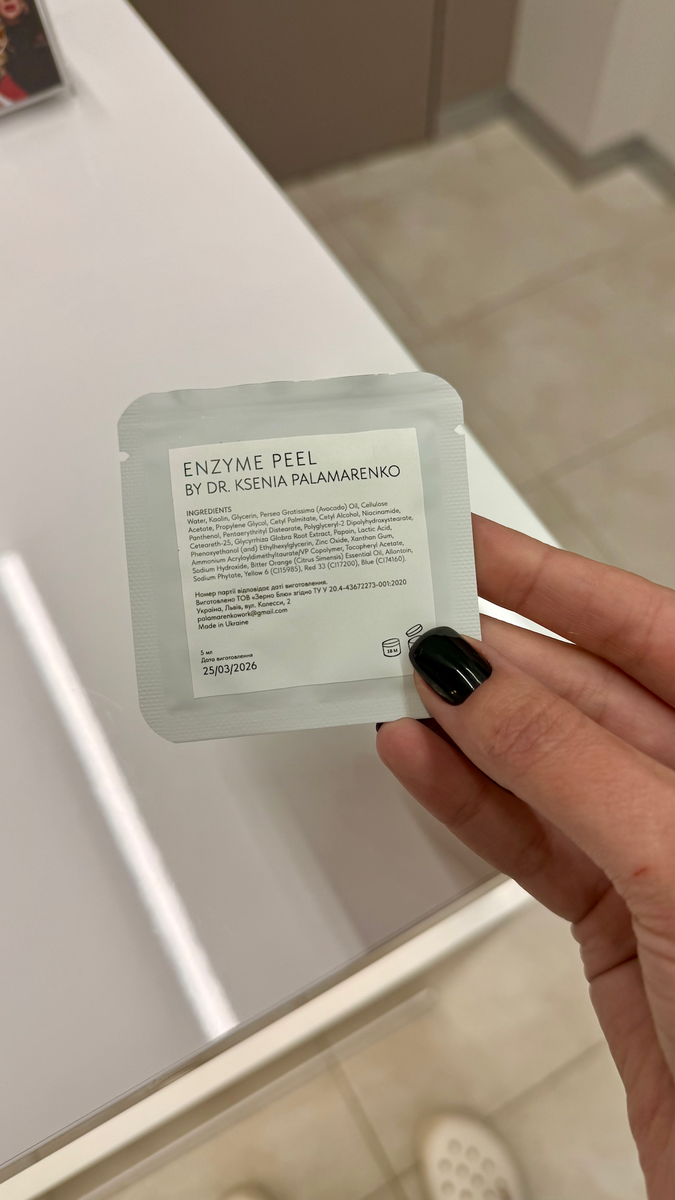 Ензимний пілінг для обличчя Dr. Ksenia Palamarenko Enzyme Peel, 1 шт х 5 мл MC - 020131-1 фото